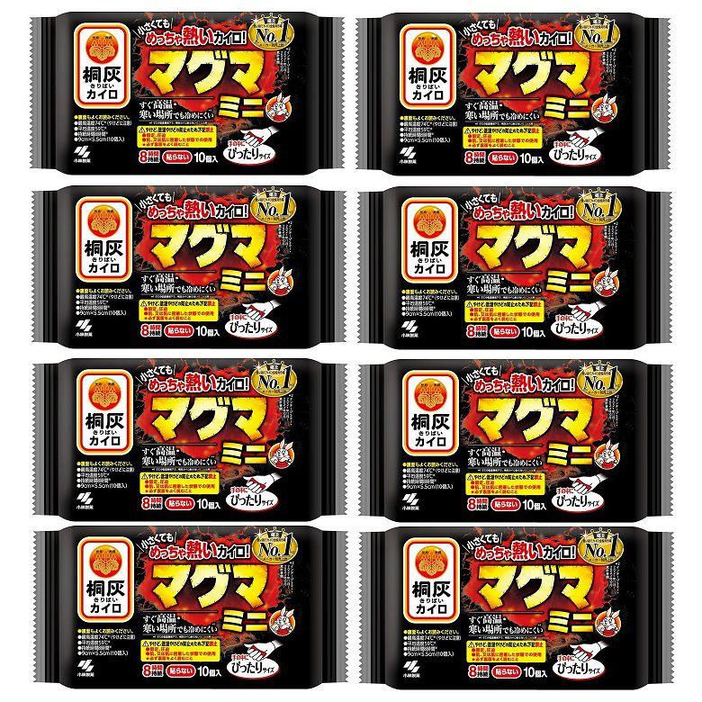 カイロ 桐灰 マグマ 貼らない はらない セール中 ミニ 10個入 【×48個