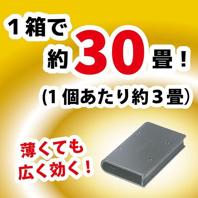 コンバット ゴキブリ 駆除剤 スマート容器 10個入 1年用 KINCHO｜amart-e｜07