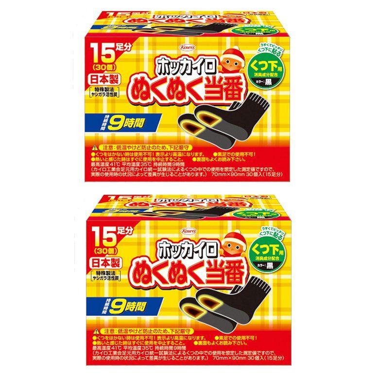 Kowa（コーワ） カイロ 靴下用 ホッカイロ ぬくぬく当番 くつ下用 15足