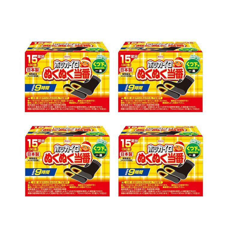 【箱売り】　くつ下用　ホッカイロ　貼るタイプ　興和 Kowa（コーワ） カイロ 靴下用 ホッカイロ ぬくぬく当番 くつ下用 15足