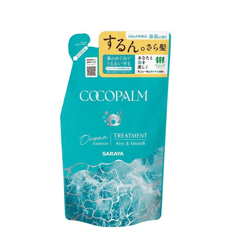 ココパーム オーシャンエッセンス トリートメント 詰替 380mL 詰め替え つめかえ リフィル | SARAYA