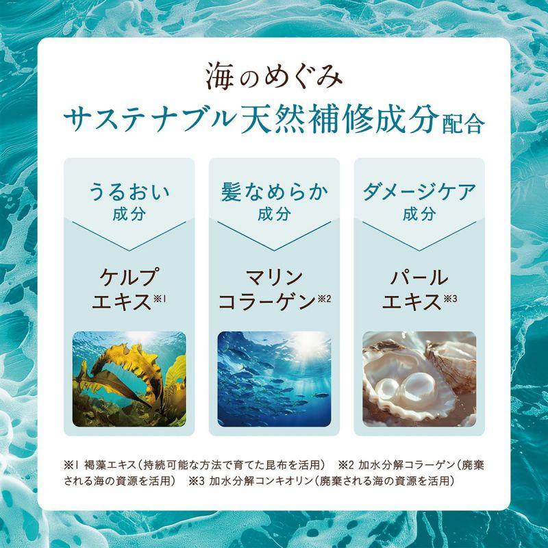 ココパーム オーシャンエッセンス トリートメント 詰替 380mL 詰め替え つめかえ リフィル | SARAYA | 02