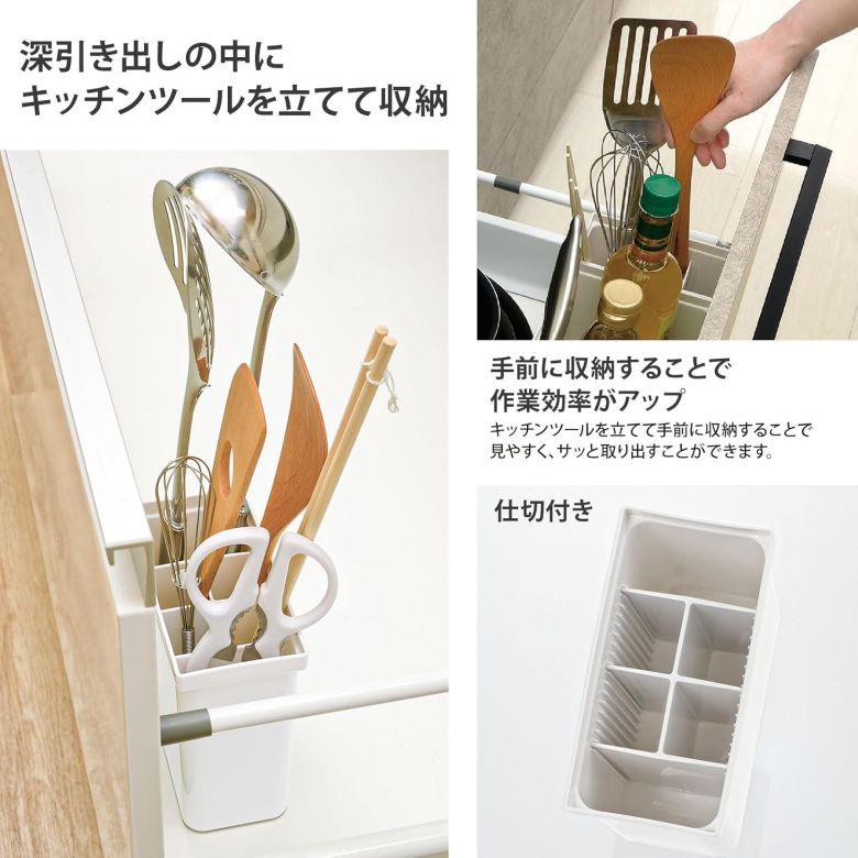 リッチェル（Richell） トトノ 収納 引き出し用 キッチンツール