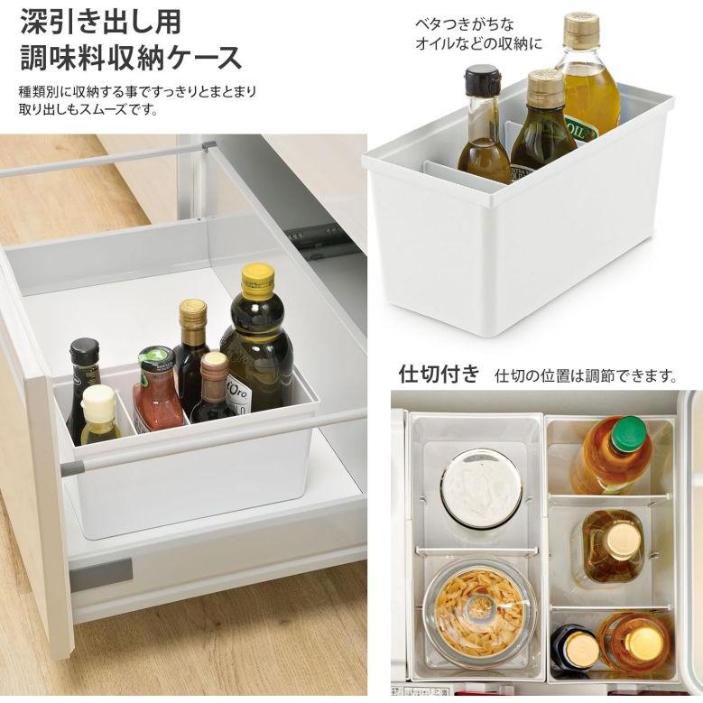 リッチェル（Richell） トトノ 収納 引き出し用 調味料収納ボックスR