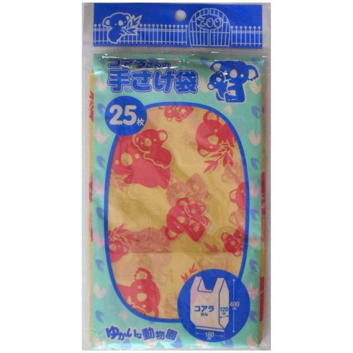 難あり　Kマート　ビニール袋　200枚 難あり Kマート ビニール袋 200枚 （Amazon.co.jp: ケミカル