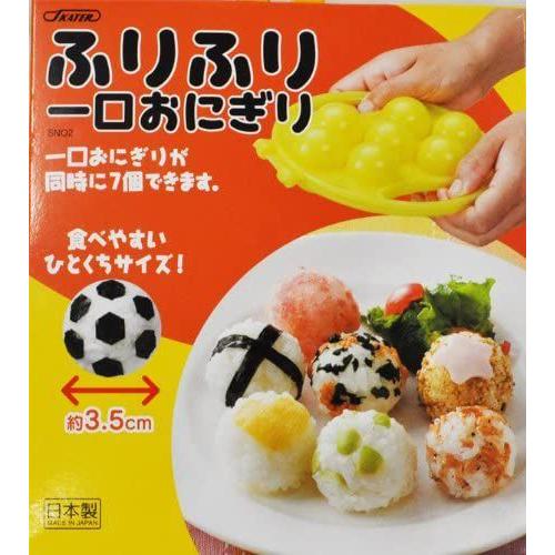 アウトレット スケーター 94702 黄色 ふりふり 一口 おにぎり型 日本製