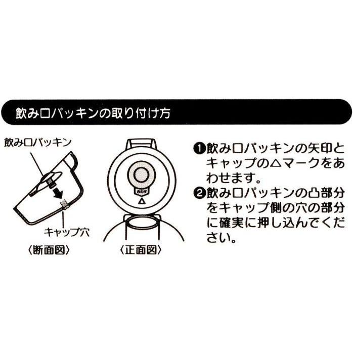 水筒 子供用 480ml  Ag+ 抗菌プラスチック サンリオ キティ おしゃれガール 日本製 PSB5SANAG-A スケーター | スケーター | 08