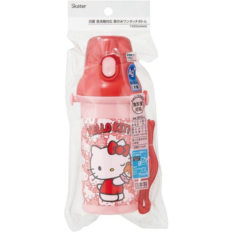 スケーター 水筒 子供 直飲み プラスチック 480ml キティ ハローキティ