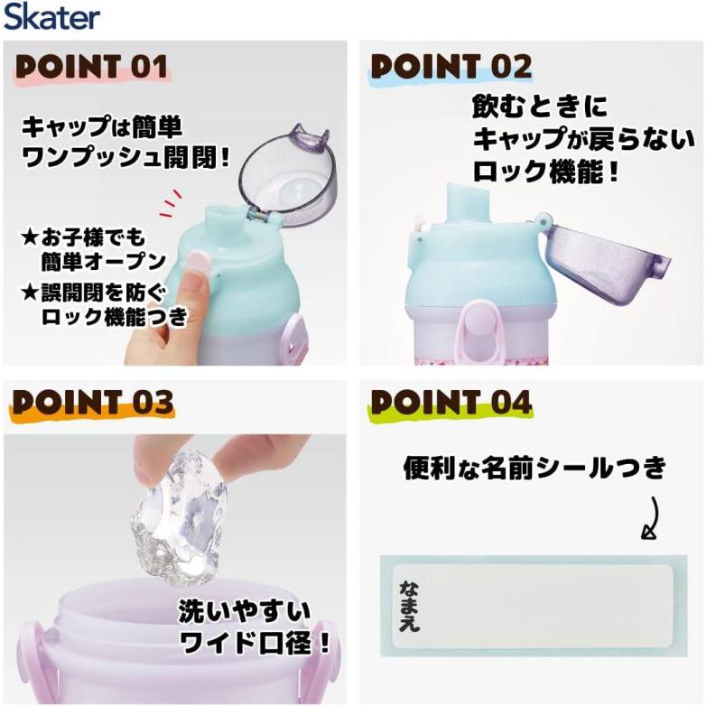 水筒 子供 直飲み プラスチック 480ml プリンセス 24年 ディズニー 女の子 食洗機対応 キッズ 幼児 ワンタッチ スケーター 子供｜amart-e｜02