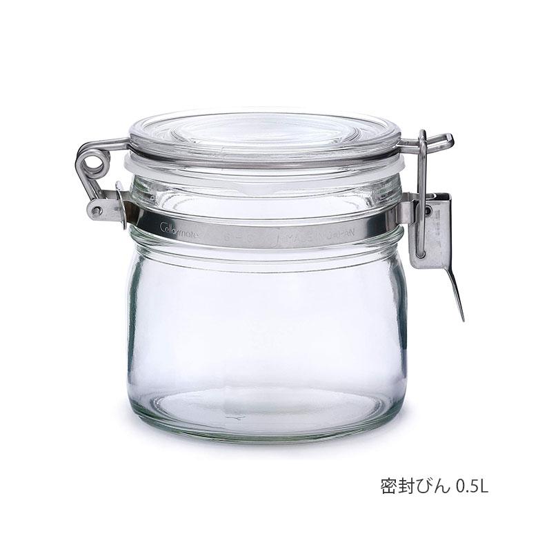 セラーメイト 密封びん 0.5L 日本製 220001 星硝 Seisho ボトル 保存