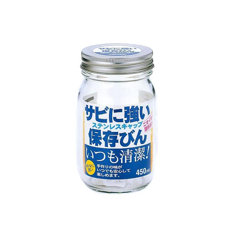 セラーメイト 保存びん 450ml ステンレスキャップ 日本製 228106 星硝