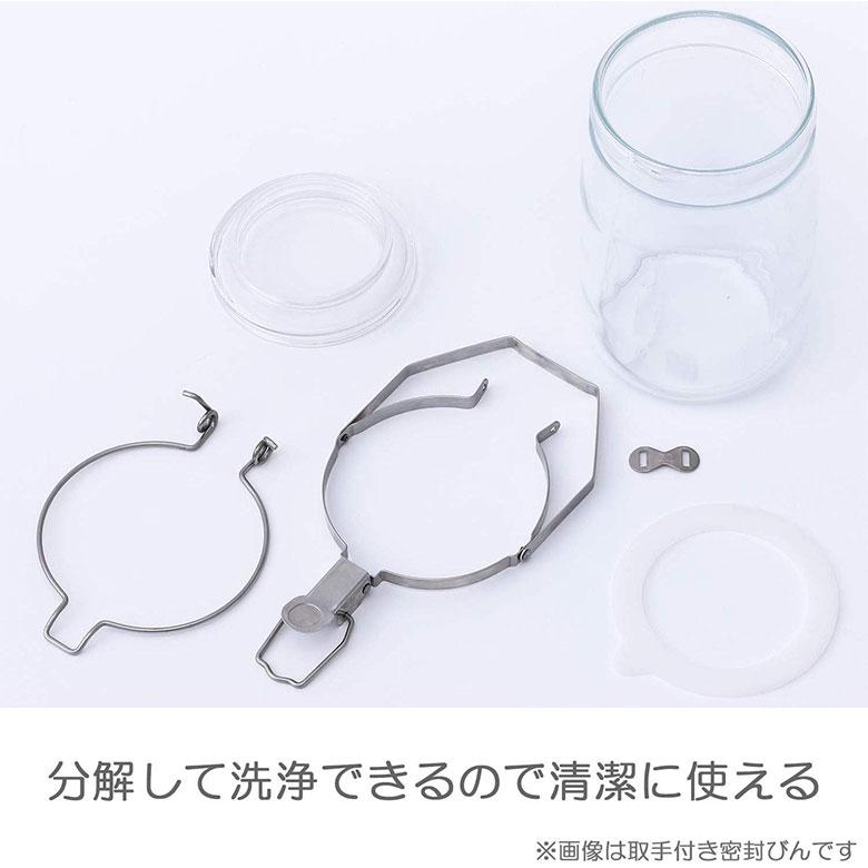 セラーメイト 取手付密封びん 2L 日本製 220308 星硝 Seisho ボトル