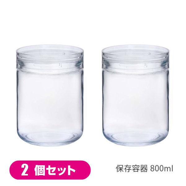 お得な２個セット セラーメイト 保存容器 800ml チャーミークリアー L2 日本製 221138 星硝 Seisho ボトル 保存容器 ガラス キャニスター 調味料 保管 ビン 瓶｜amart-e