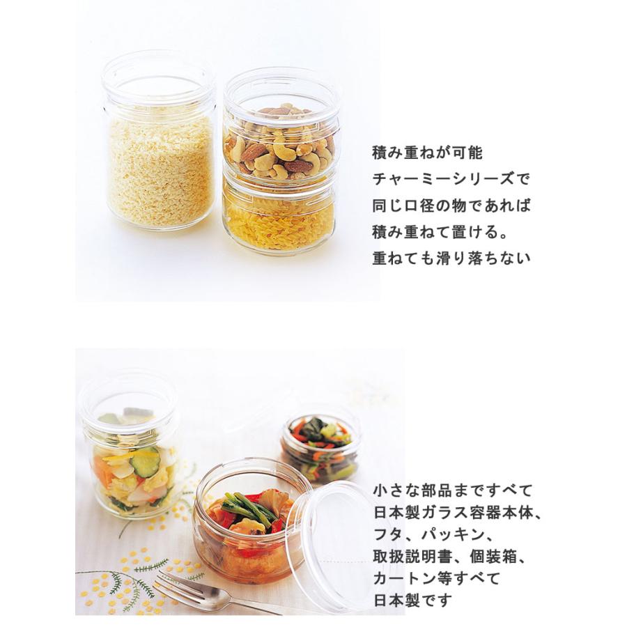 お得な２個セット セラーメイト 保存容器 800ml チャーミークリアー L2 日本製 221138 星硝 Seisho ボトル 保存容器 ガラス キャニスター 調味料 保管 ビン 瓶｜amart-e｜03