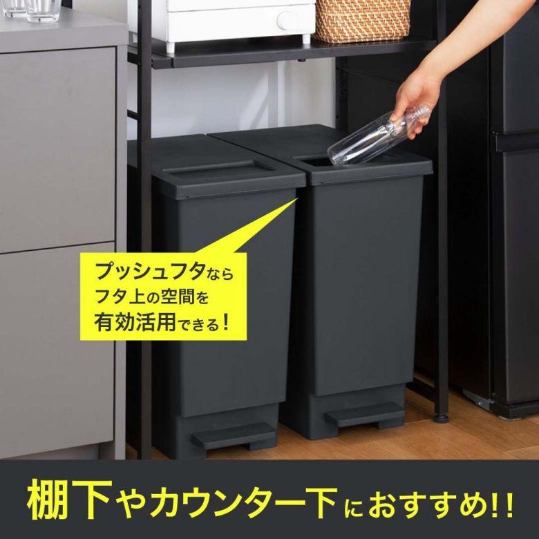 新輝合成 スウィッシュ 小窓付きスリムペダルダストボックス ゴミ箱 