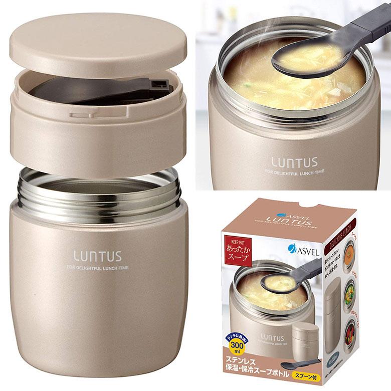 ASVEL ステンレス保温 保冷スープボトル 300ml 4個セット 【公式通販】