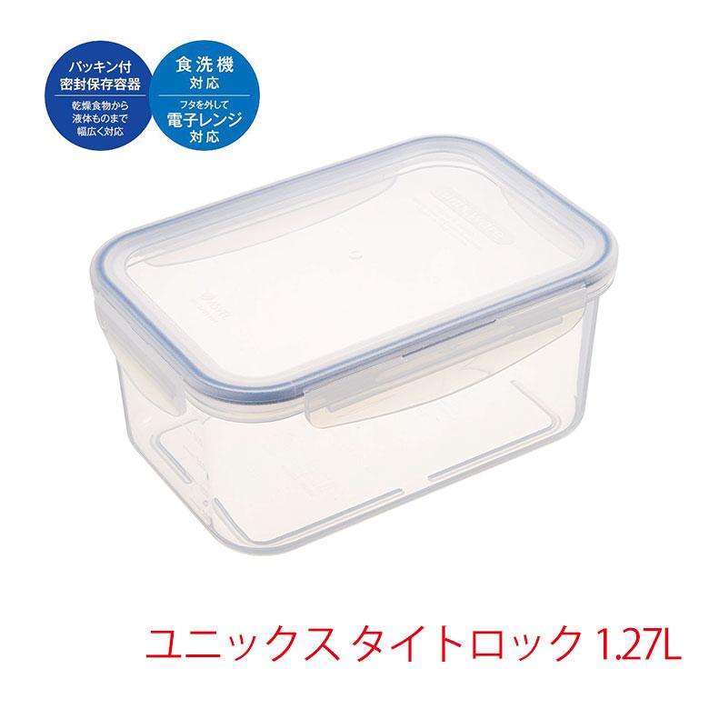 アスベル ユニックス フードキーパー 容器 タイトロック Tlo 35 Ag Ayn1006 密封保存容器 キャニスター キッチン 保存 冷凍 保管 冷蔵庫 収納 鮮度 を Aマートeショップ 通販 Yahoo ショッピング