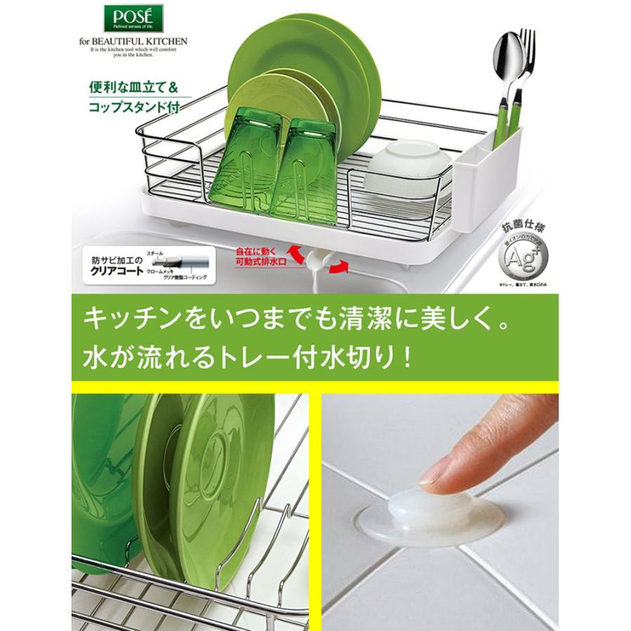 アスベル 水切りかご 大容量 Nポゼ ホワイト 5511 縦横兼用クリアコート 水切り 水切りラック 水切りカゴ シンク上 水切りかご ワイド 大きい 大きめ 水切り Aマートeショップ 通販 Yahoo ショッピング