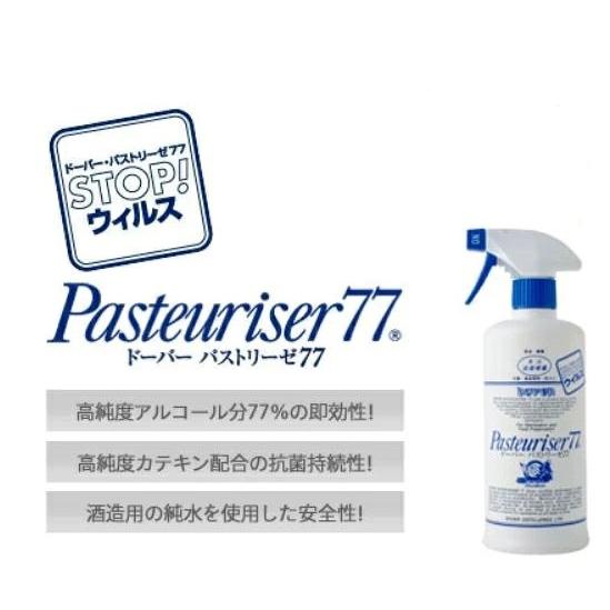 ドーバー パストリーゼ77 500ml スプレー : Aマートeショップ - 通販