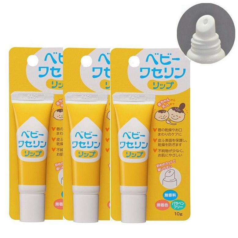 健栄製薬 ベビーワセリンリップ 10g リップクリーム 3個セット 362371923Aマートeショップ 通販 Yahoo!ショッピング