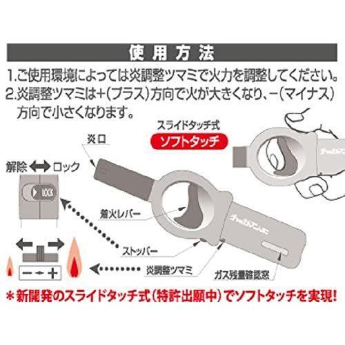 CRチャッカマンミニ スライドタイプ 08163 : Aマートeショップ