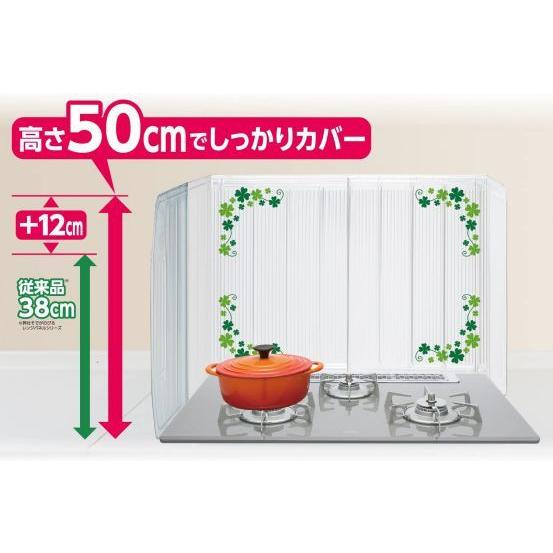 東洋アルミ 26802 背高のびのびレンジパネル クローバー : Aマートe