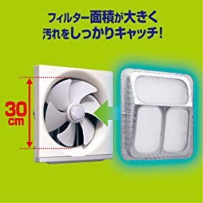 東洋アルミ 30946 すっぽり覆える換気扇カバー 約37.5356cm プロペラ