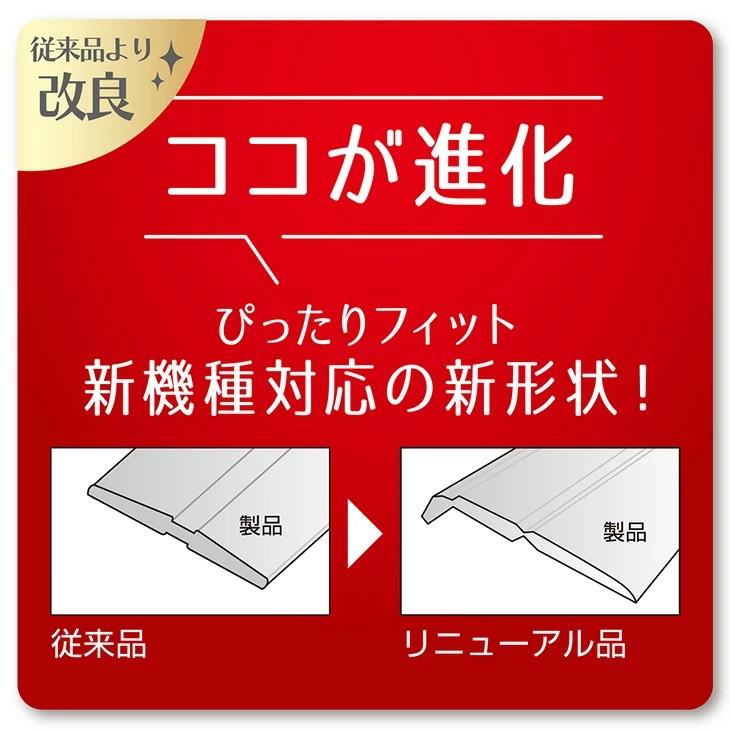 東洋アルミ フレームカバー フリーサイズ ビルトイン IH ガスコンロ 隙間 汚れ 防止 テープ 2429 新生活 引っ越し 新居 |  | 03