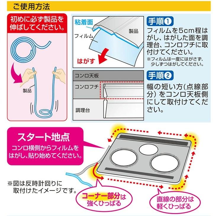 東洋アルミ フレームカバー フリーサイズ ビルトイン IH ガスコンロ 隙間 汚れ 防止 テープ 2429 新生活 引っ越し 新居 |  | 06
