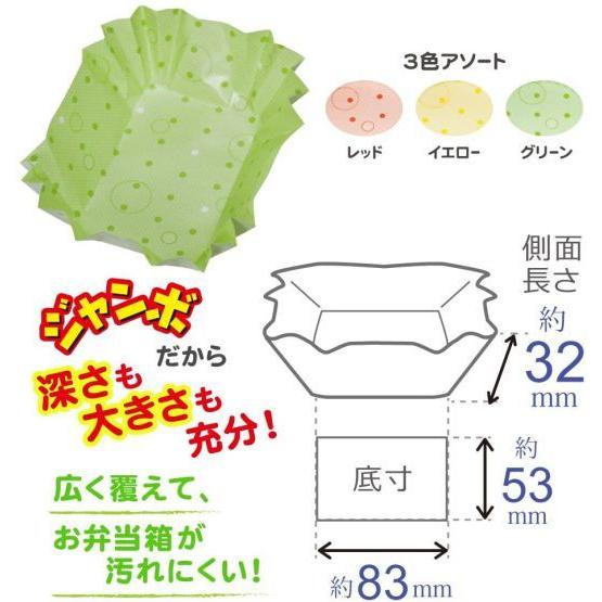 17077 深いいおべんとケースジャンボスクエア 22枚 |  | 02