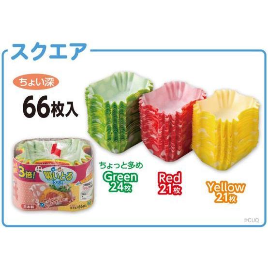東洋アルミ たっぷり お徳用3倍 汁も油も吸いとるケース 11563 スクエア 66枚入 | 東洋アルミ | 02