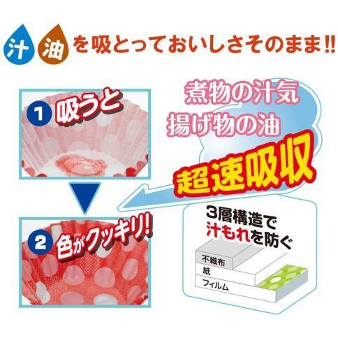 東洋アルミ たっぷり お徳用3倍 汁も油も吸いとるケース 11556  M 102枚入 | 東洋アルミ | 01