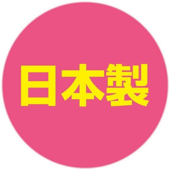 東洋アルミ 17688 お徳用3倍抗菌深いぃおべんとケースSQ 緑 赤 黄色 約幅9奥7.5高3.2cm 1768 | 東洋アルミ | 06