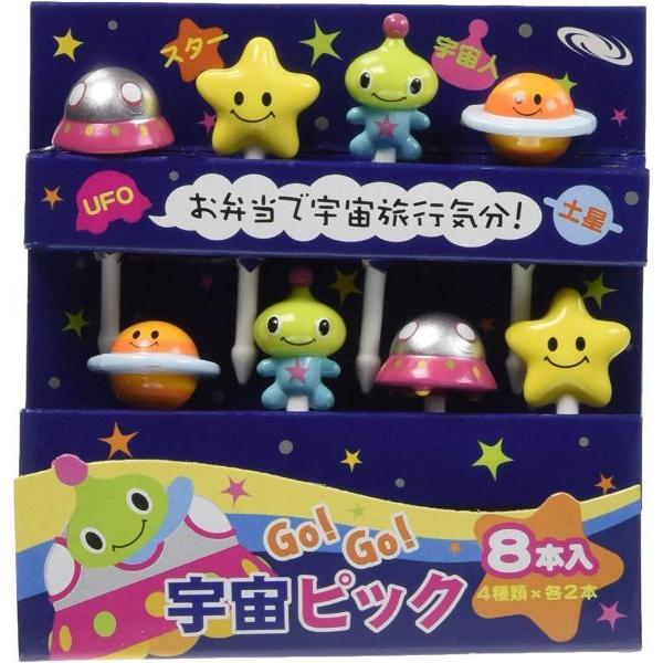 トルネ お弁当 ピック キャラ弁 デコ弁 ランチ GO!GO!宇宙 8本入 P-3205 | TORUNE