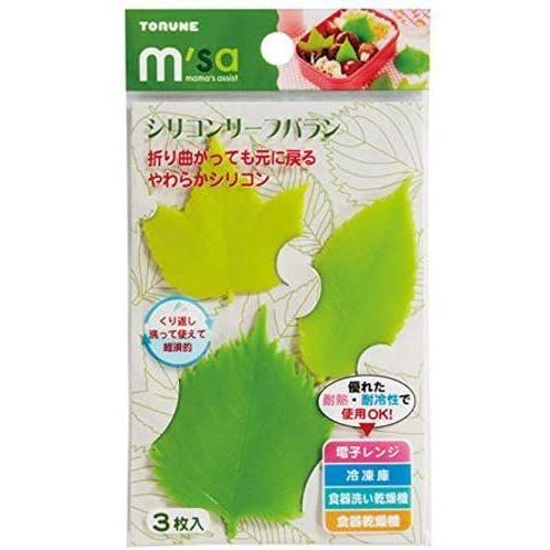 シリコン製 電子レンジ対応 再利用可能 弁当 Baran 3リーフシート |  | 01