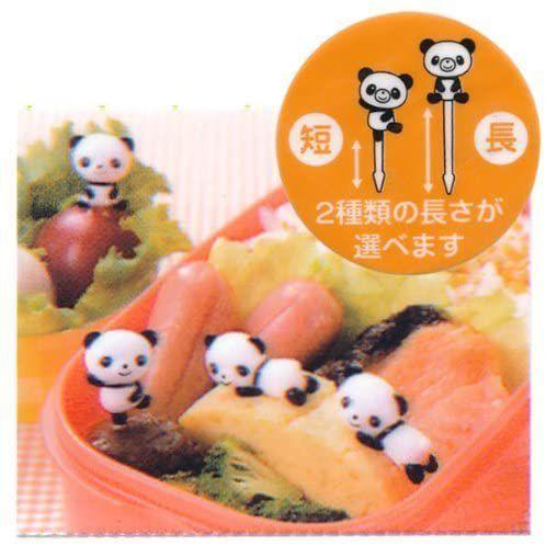 TORUNE（トルネ） るんるんパンダピック 57433 8P P-2813 : Aマートe