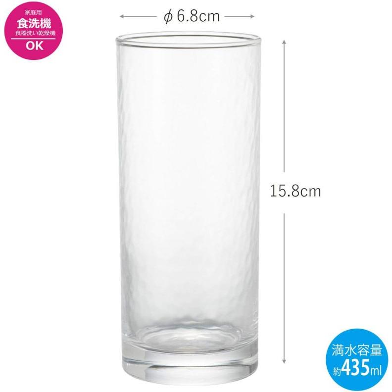 ロングタンブラー 05064N  生活の器 ロングタンブラー 435ml ガラス グラス コップ おしゃれ かわいい | 東洋佐々木ガラス | 02