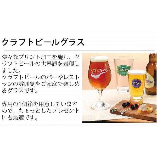 ビールグラス クラフト レッド 400ml ビアーグラス ビヤーグラス ビアグラス デザイン ガラス おしゃれ かわいい プレミアム 食洗機対応 東洋佐々木ガラス パ Aマートeショップ 通販 Yahoo ショッピング