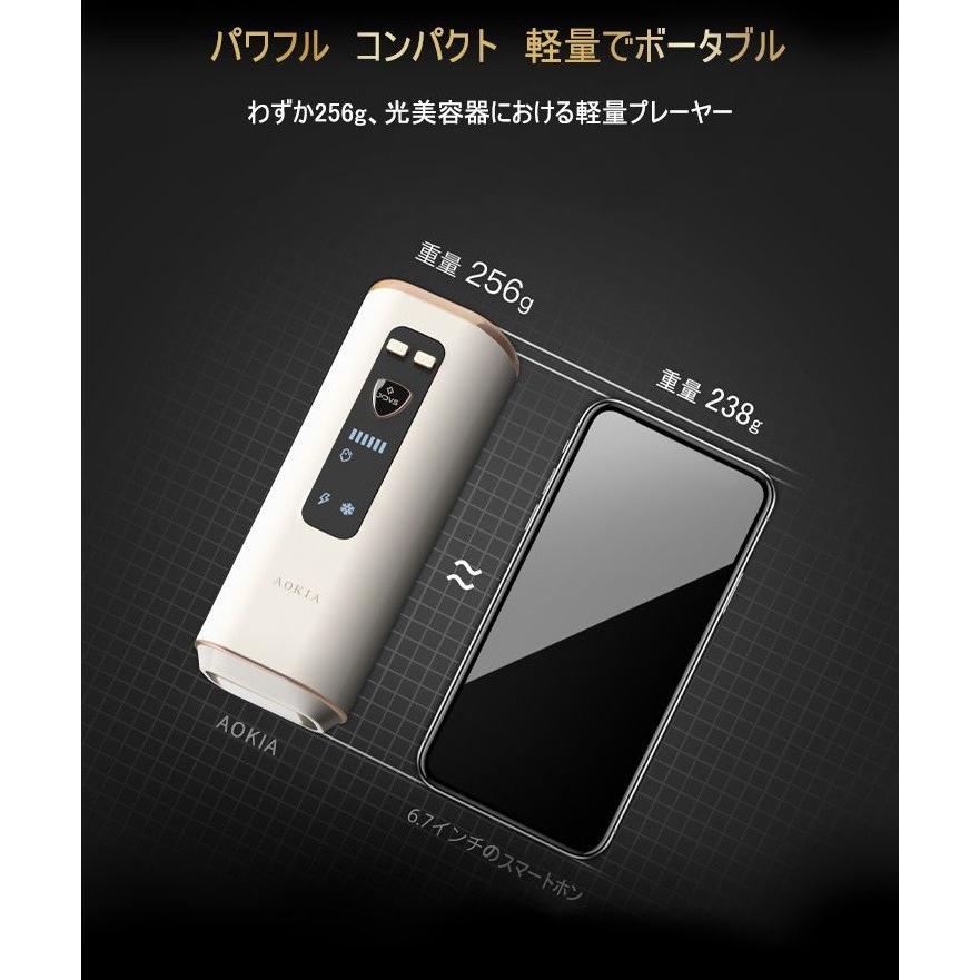 脱毛器 光 男女共用 IPL光脱毛器 AOKIA 冷感 サファイアガラス ハイ 