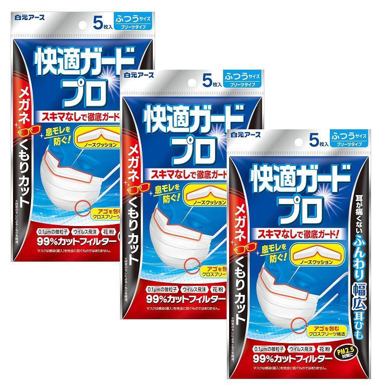 白元アース 不織布マスク プリーツタイプ 快適ガードプロ プリーツ