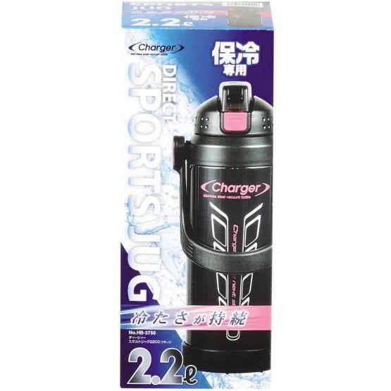 水筒2リットル  2.2L 直飲み ダブル  37505 スポーツ ジャグ 2200 ブラック スポルト チャージャー HB-3750 パール金属 | パール金属 | 01