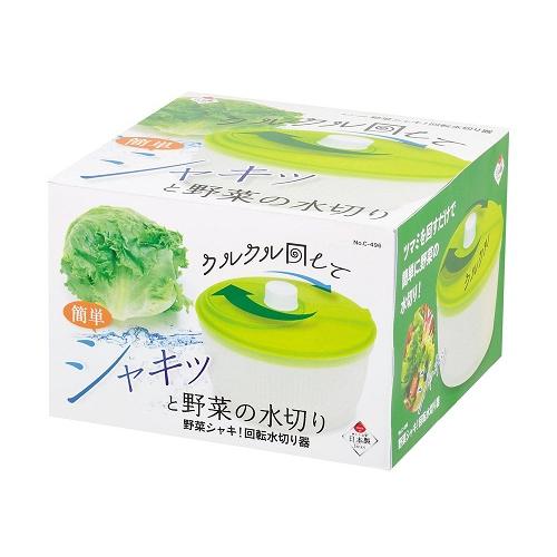 パール金属 サラダスピナー 野菜水切り器 サラダ スピナー 野菜