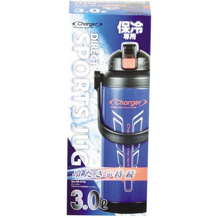 水筒 3.0L 直飲み ダブル スポーツ ジャグ 3000 ダークブルー スポルト チャージャー HB-3752 パール金属 男の子 男子 学校 部活 | パール金属 | 01
