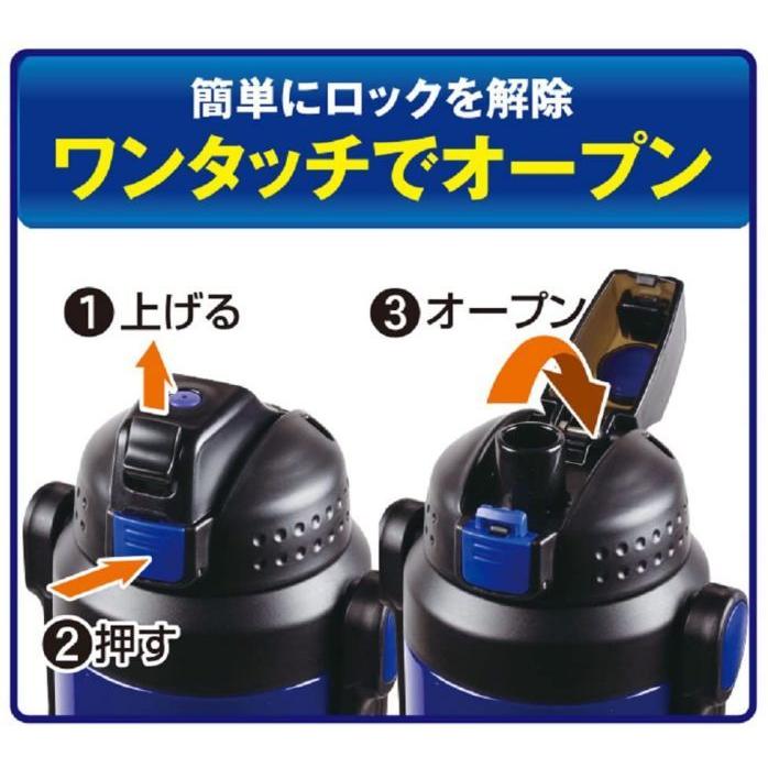水筒 3.0L 直飲み ダブル スポーツ ジャグ 3000 ダークブルー スポルト チャージャー HB-3752 パール金属 男の子 男子 学校 部活 | パール金属 | 03