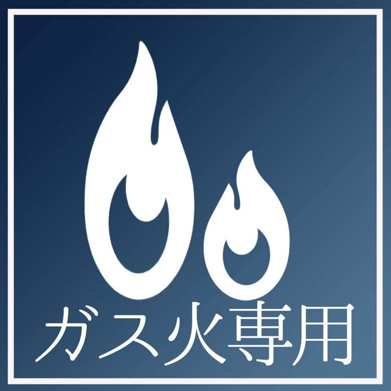 両手鍋 アルミ製 ガス火専用 両手鍋 22cm ＨＢ６４３６ セレットクック | パール金属 | 04