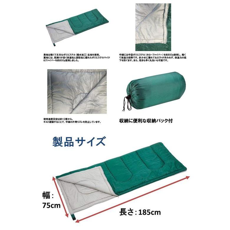 CAPTAIN STAG キャプテンスタッグCAPTAIN 寝袋 最低使用温度15度