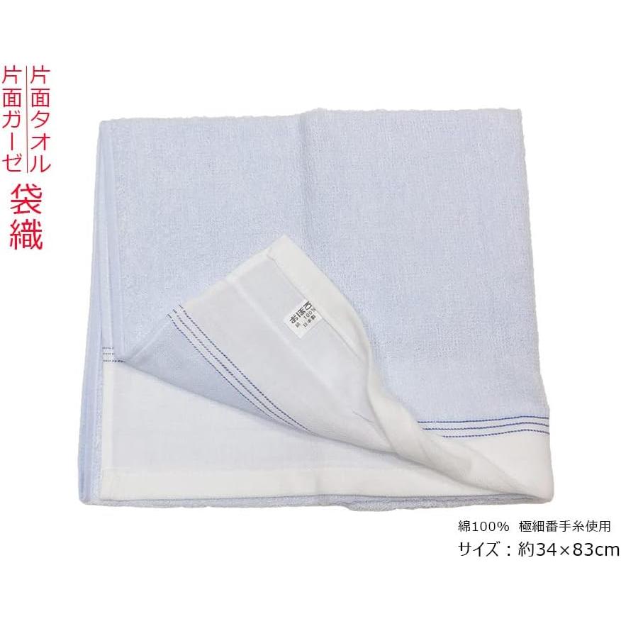 おぼろガーゼ フェイスタオル ブルー ガーゼタオル 二重袋織 柔らかい風合い 綿100％ 日本製 |  | 01
