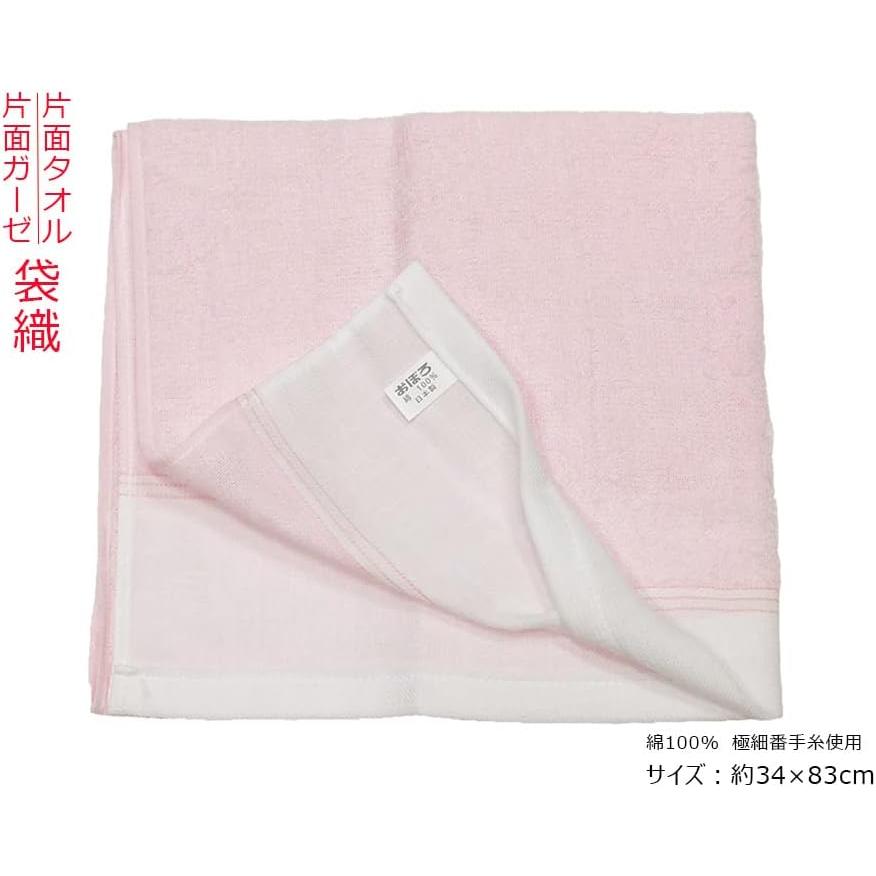 おぼろガーゼ フェイスタオル ピンク ガーゼタオル 二重袋織 柔らかい風合い 綿100％ 日本製 |  | 01