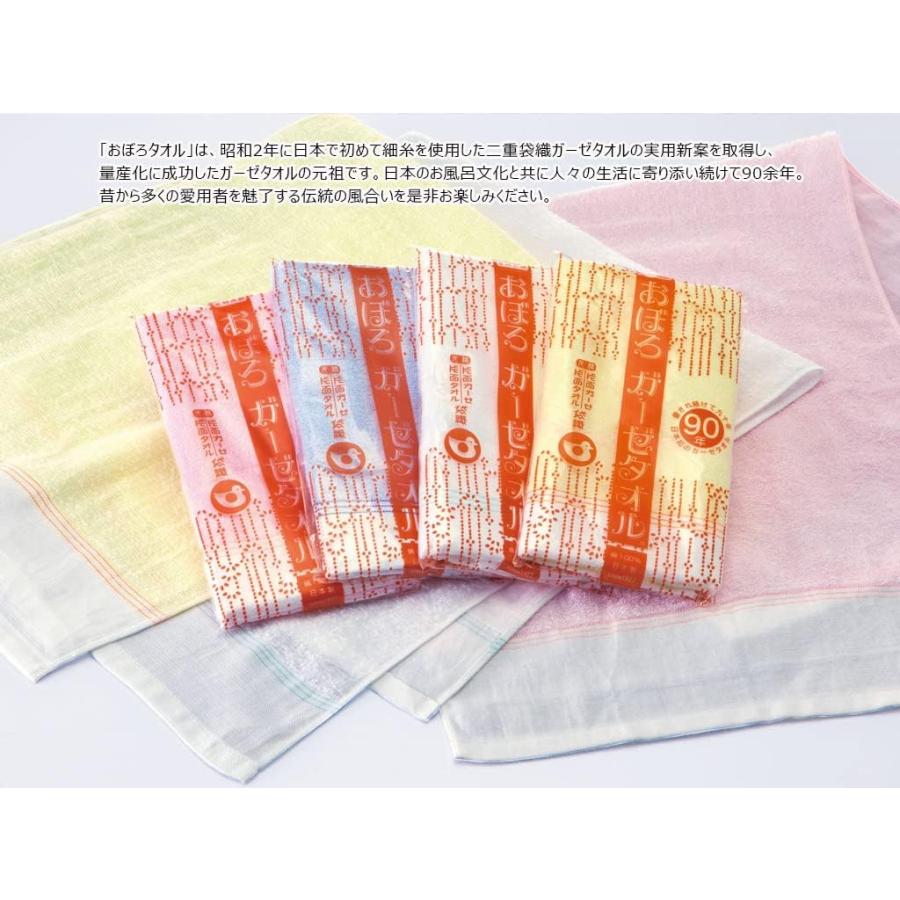 おぼろガーゼ フェイスタオル ピンク ガーゼタオル 二重袋織 柔らかい風合い 綿100％ 日本製 |  | 03
