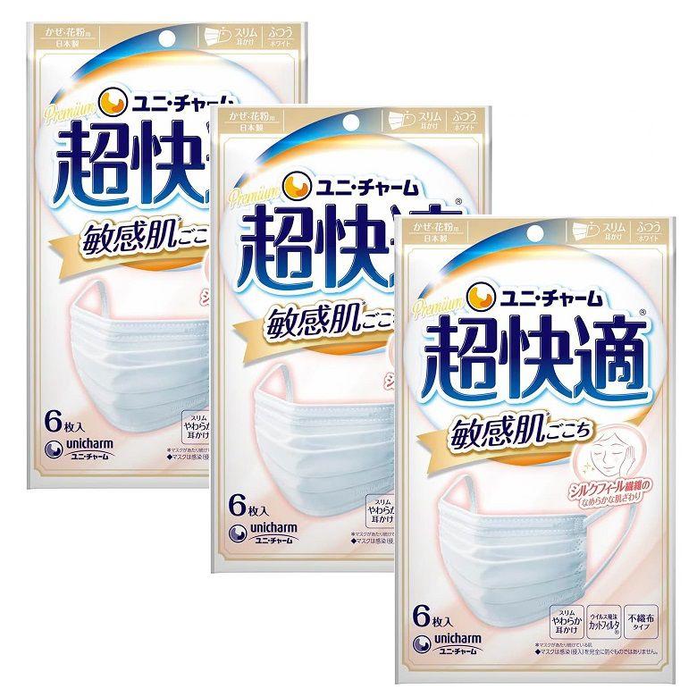 寒い日に☆益子風 土びんむしセット 5セット新品 未使用 【公式通販】